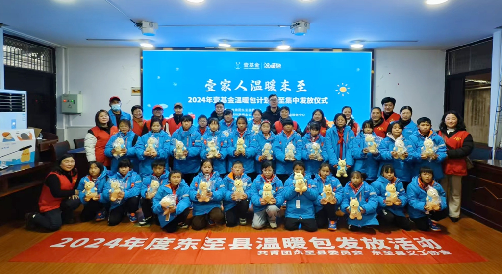 微信图片_20241213084938.jpg