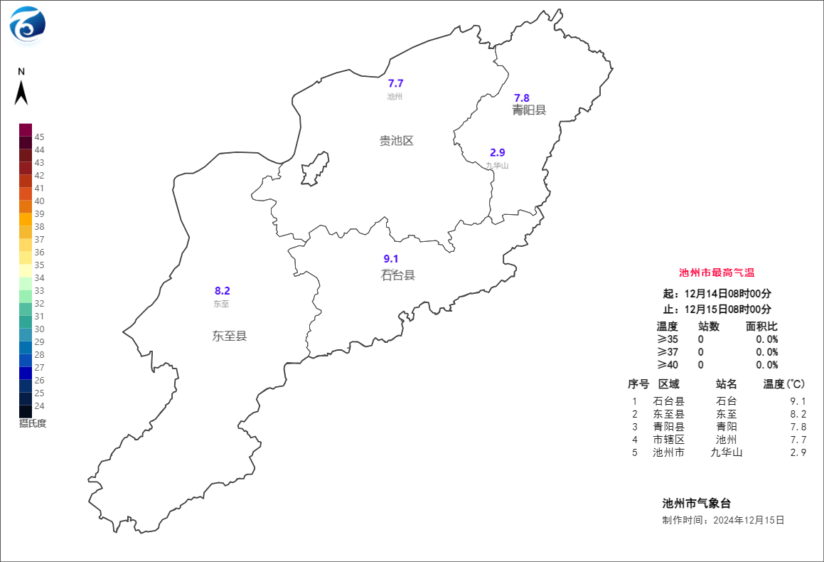 微信图片_20241215160132.png