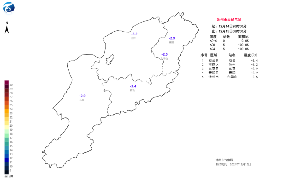 微信图片_20241215160142.png