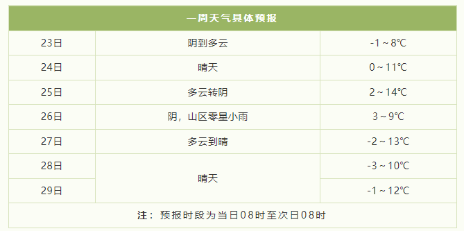 微信图片_20241223151749.png