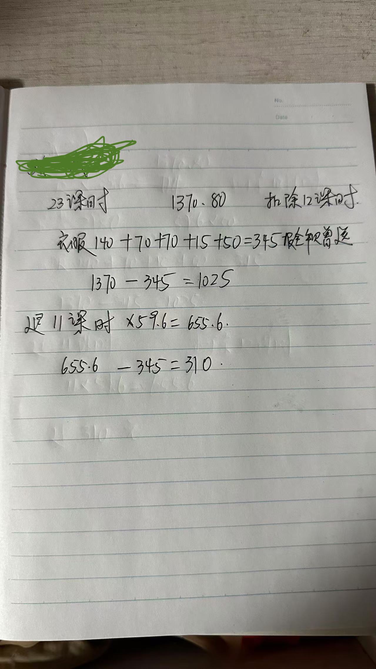 20241224194706front1_0_85776_FimVRwh_PoGdk3C-S7JxgSeSsMQD.jpg
