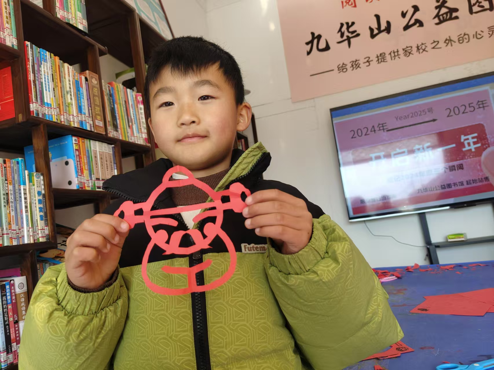 微信图片_20241229155302.jpg