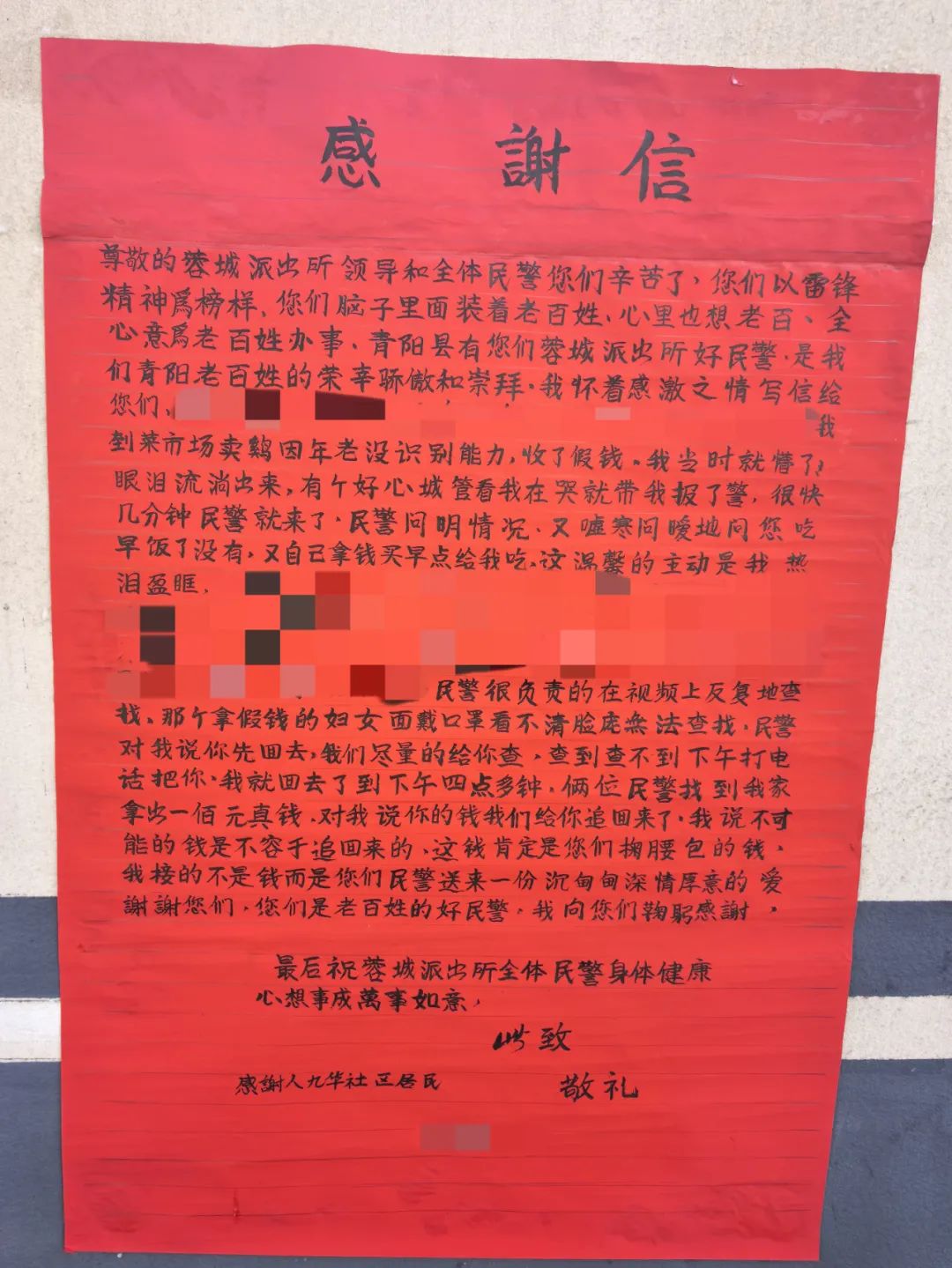 微信图片_20241231115236.jpg