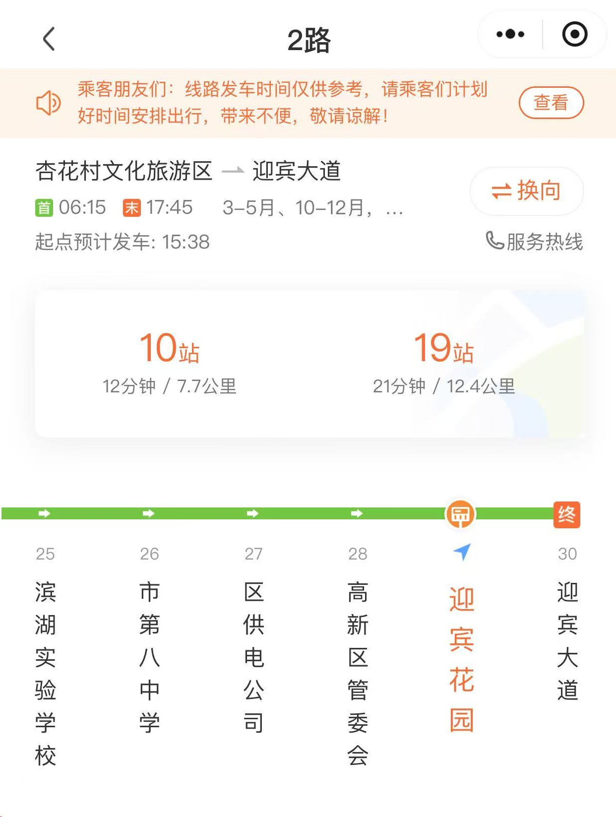 微信图片_20250101152555.png