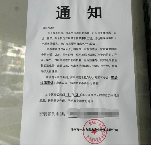 微信截图_20250102170147.png