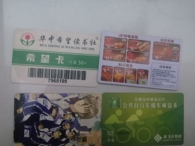 微信截图_20250103205726.png