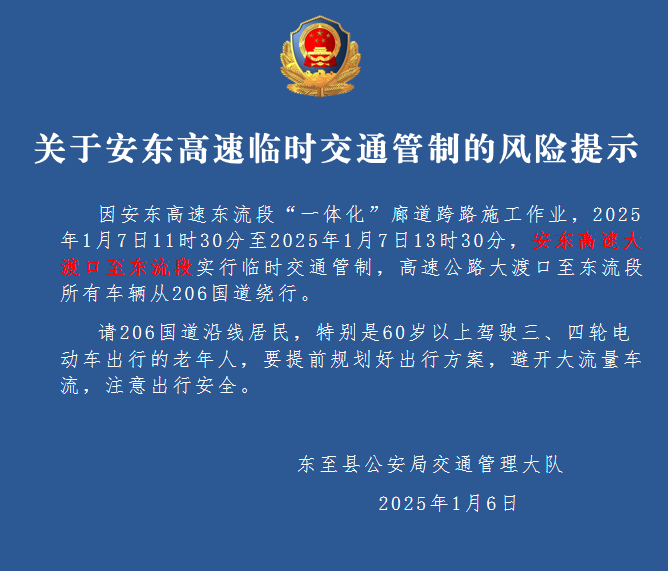 微信图片_20250106103555.png