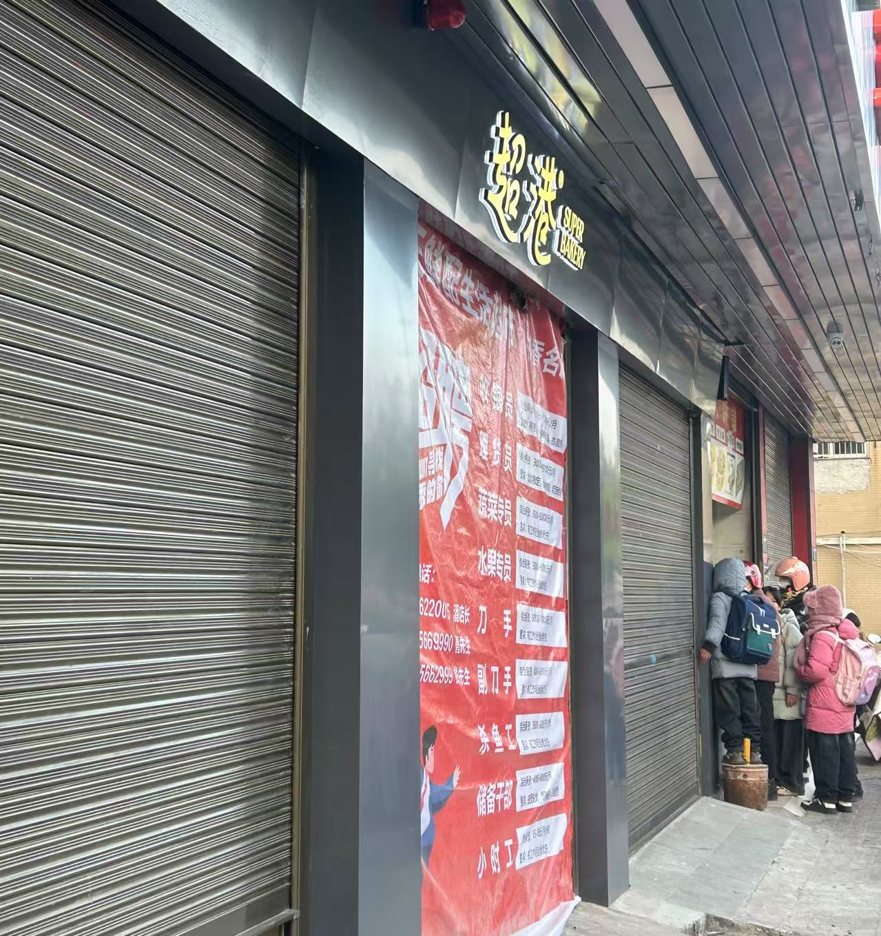 微信图片_20250108090837.jpg