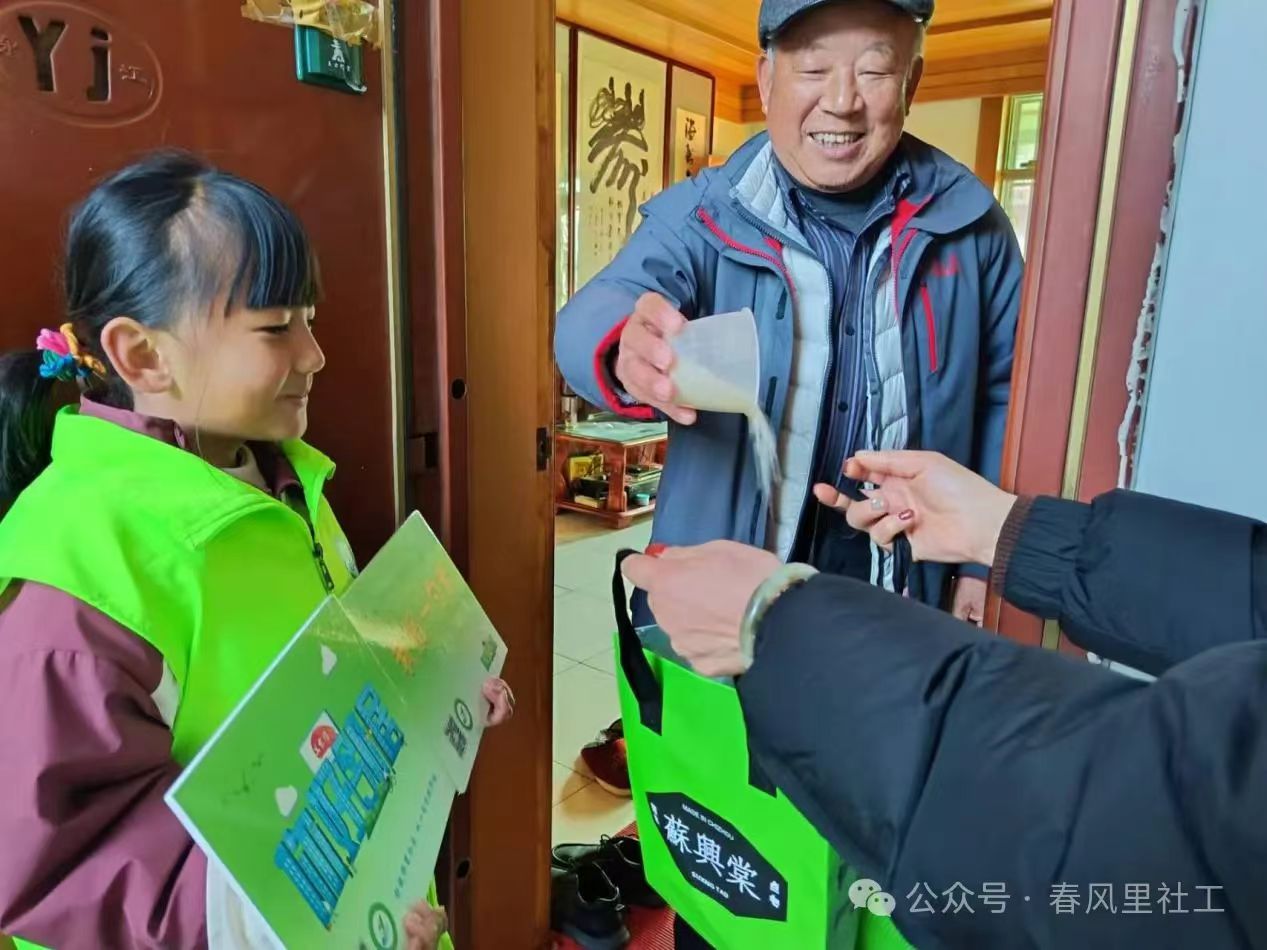 微信图片_20250108201144.jpg