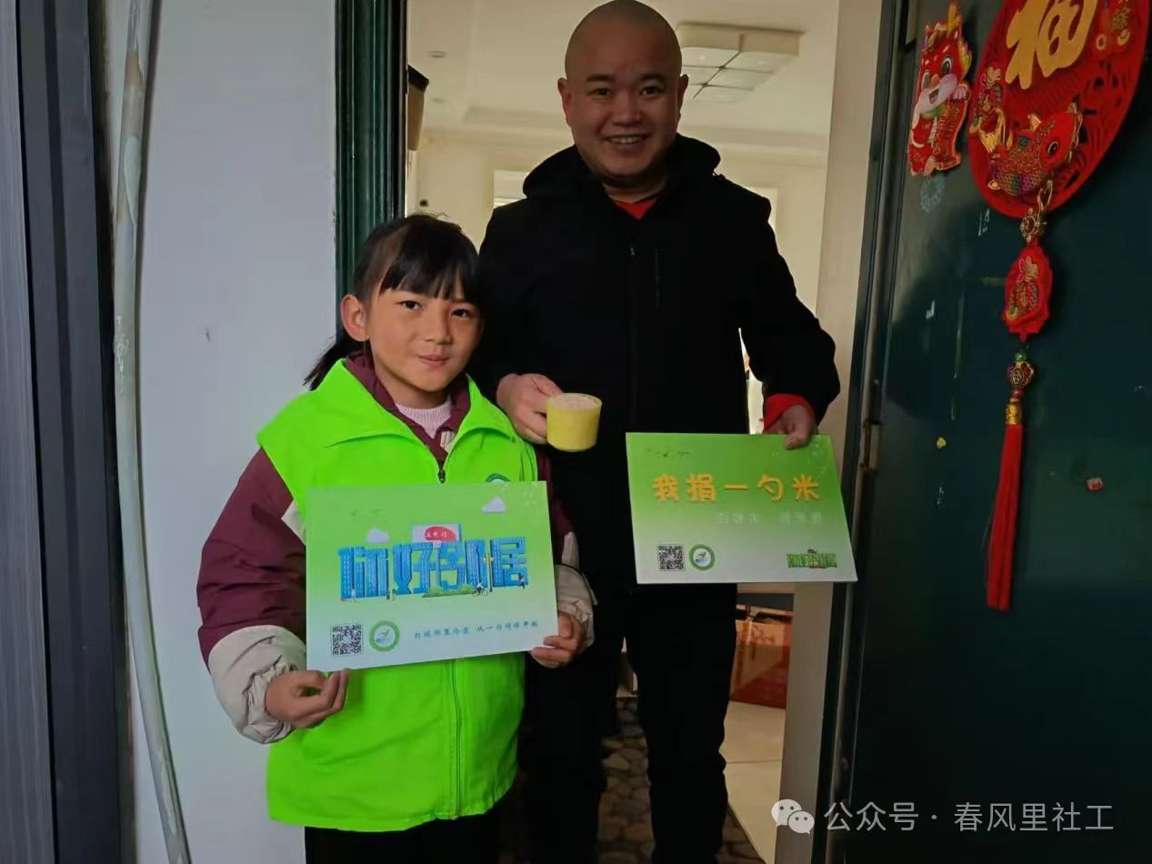 微信图片_20250108201152.jpg