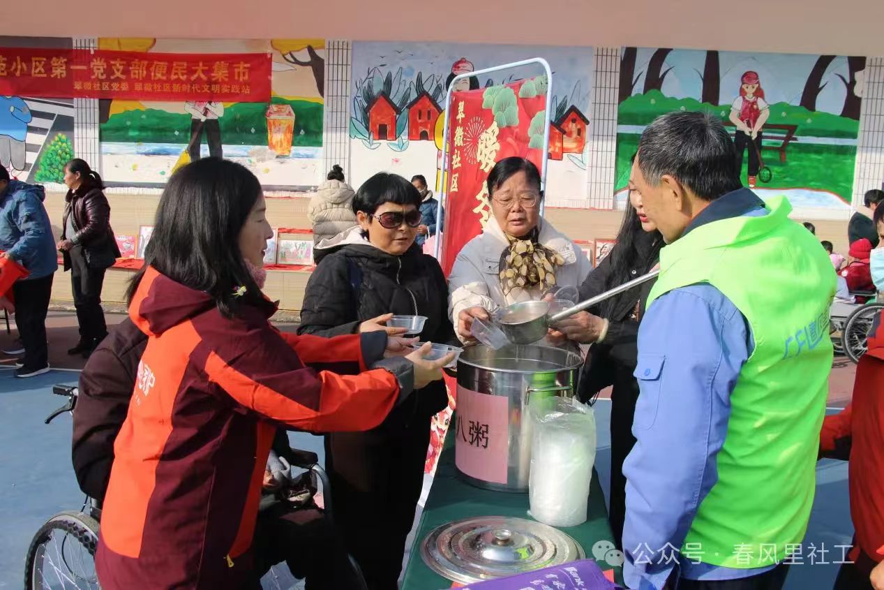 微信图片_20250108201158.jpg