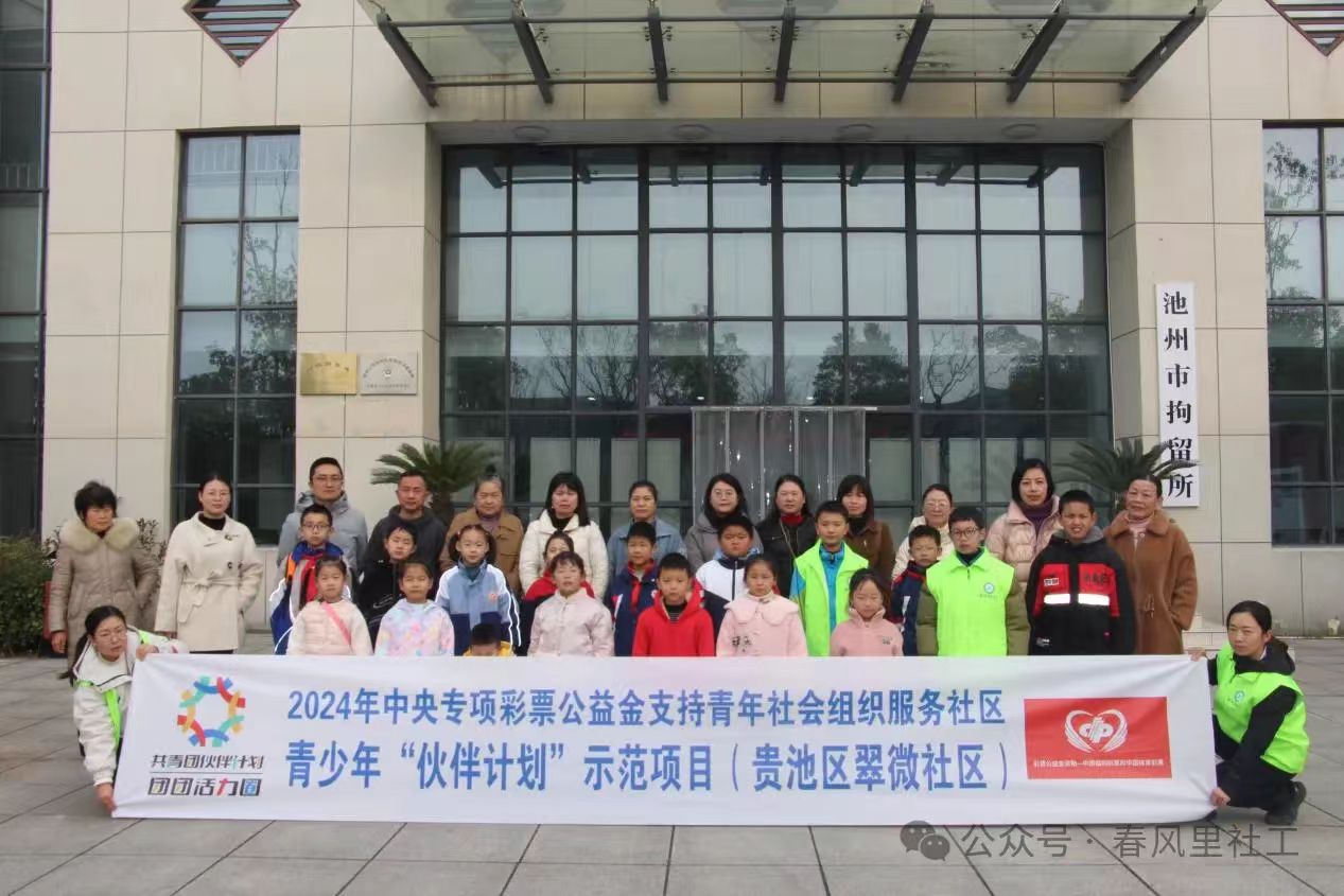 微信图片_20250108202010.jpg