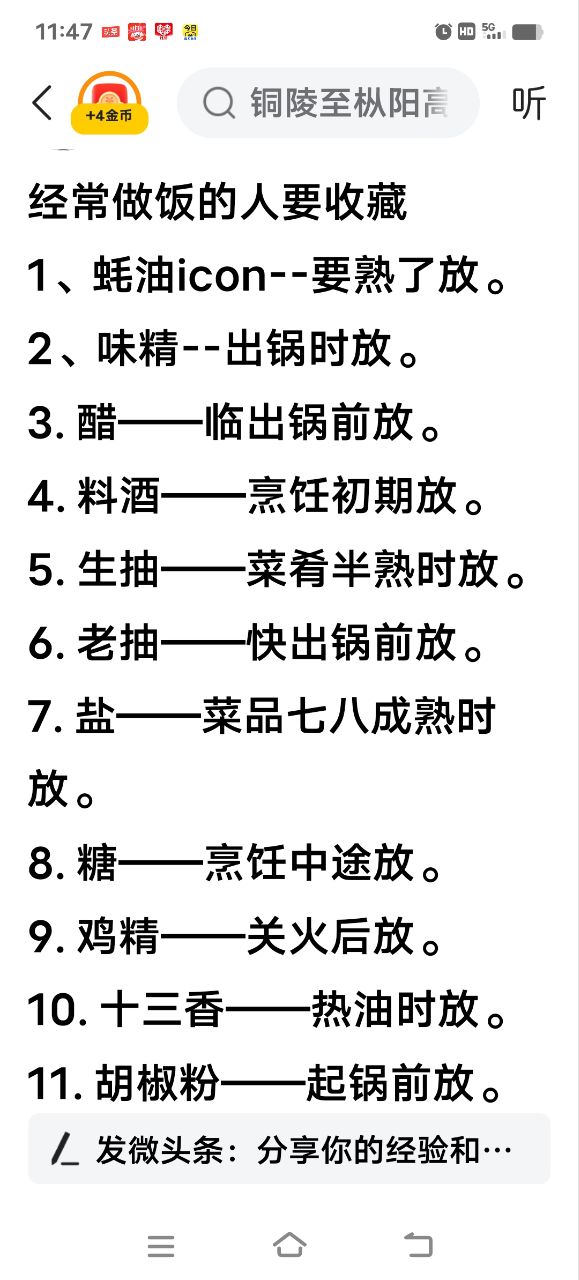 20250108232526front2_0_232782_FnKsL7AwmxQbID-ido_8mw6mDGgh.jpg