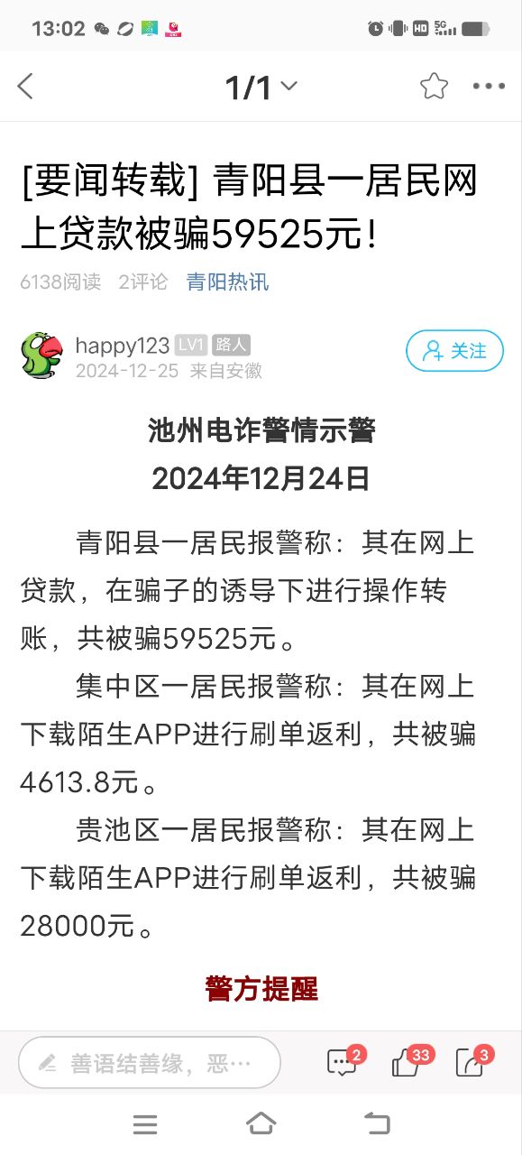 20250108232526front2_0_232782_FrQw1kfZ2IiABecF58oauyaEycMJ.jpg