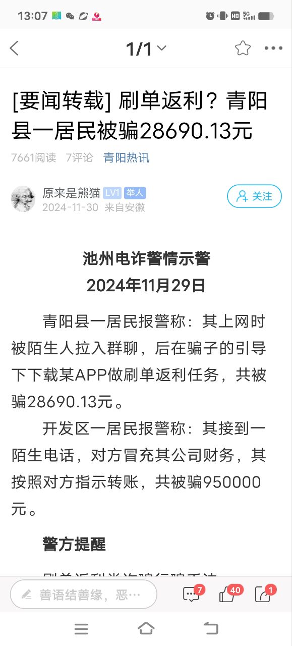 20250108232526front2_0_232782_FgZ2PXWjnt2vyTOc4pFucOw5QNPY.jpg