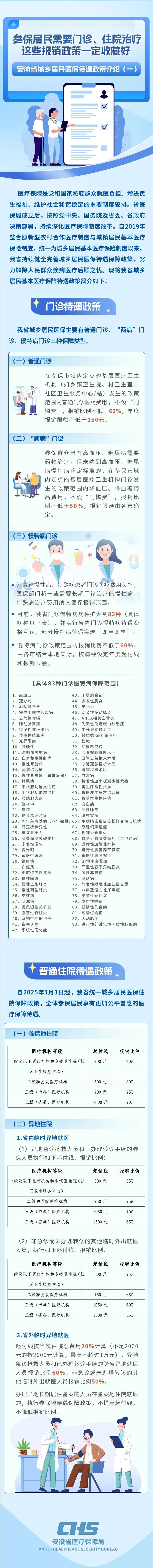 微信图片_20250109085826.jpg