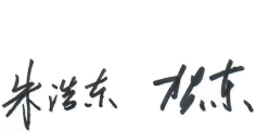 微信图片_20250109173958.png