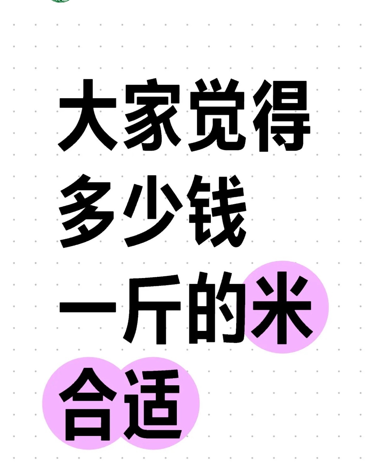 173644067663645599.jpeg