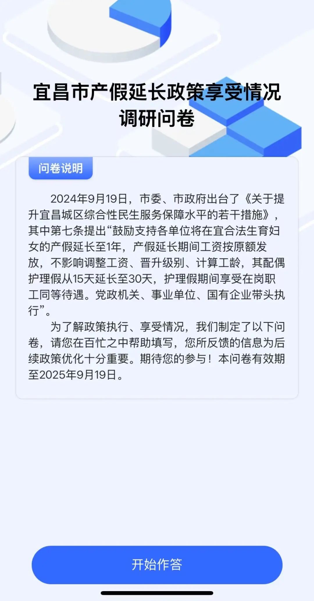 微信图片_20250111105959.jpg