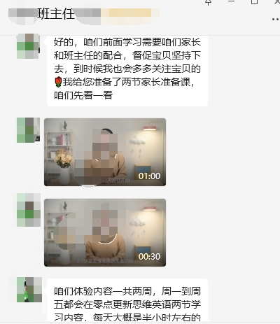 微信图片编辑_20250113140716.jpg