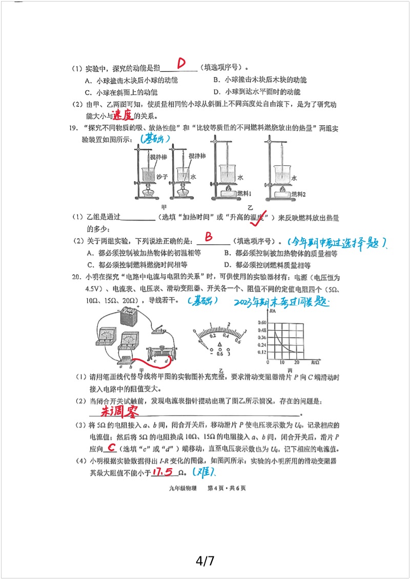 20250115221708front1_0_405665_FniVhXlW1x8BjocPAf2hex_mVAln.jpg