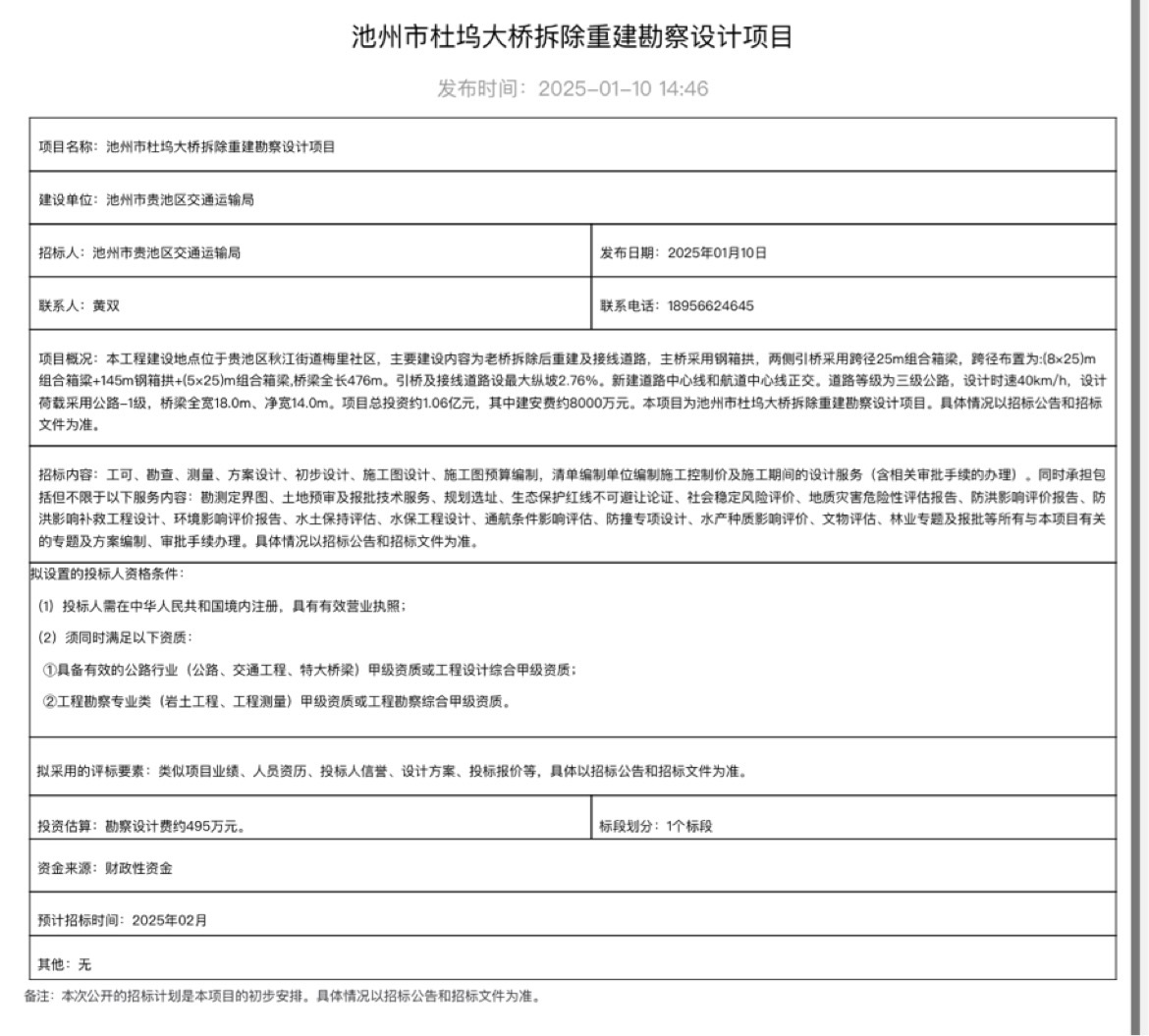 20250116140353front1_0_379958_FiPXTMYLYjblQqc7lh-Nt3cENwr2.jpg