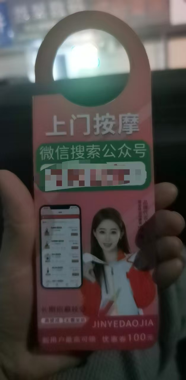 微信图片_20250117215013.jpg