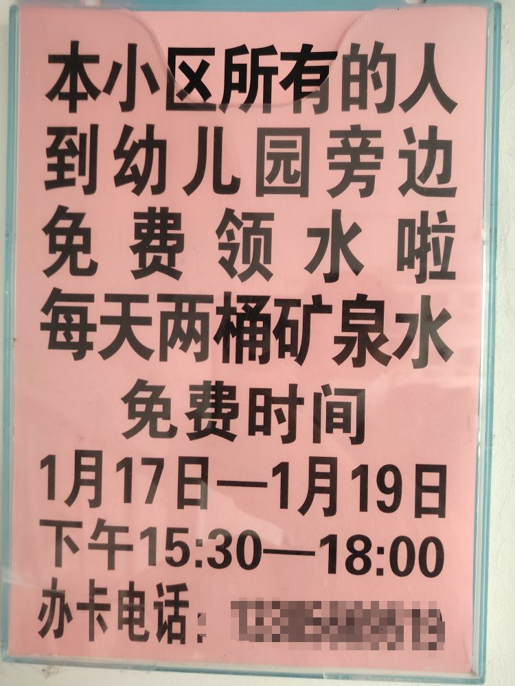 微信图片_20250118125246.png