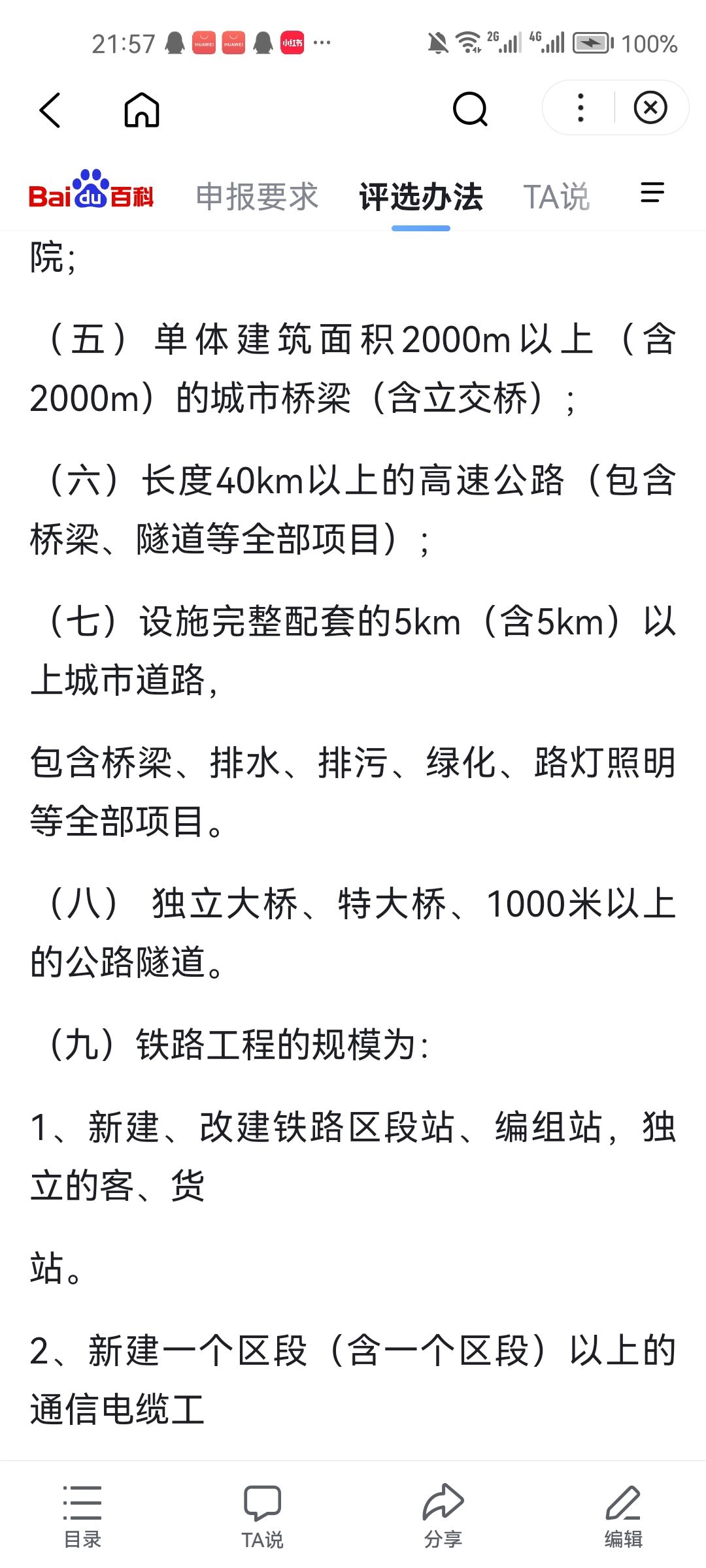 20250119193851front2_0_406510_Fr-ropHqbeyGuclCN7Xv3T3B4Ycl.jpg