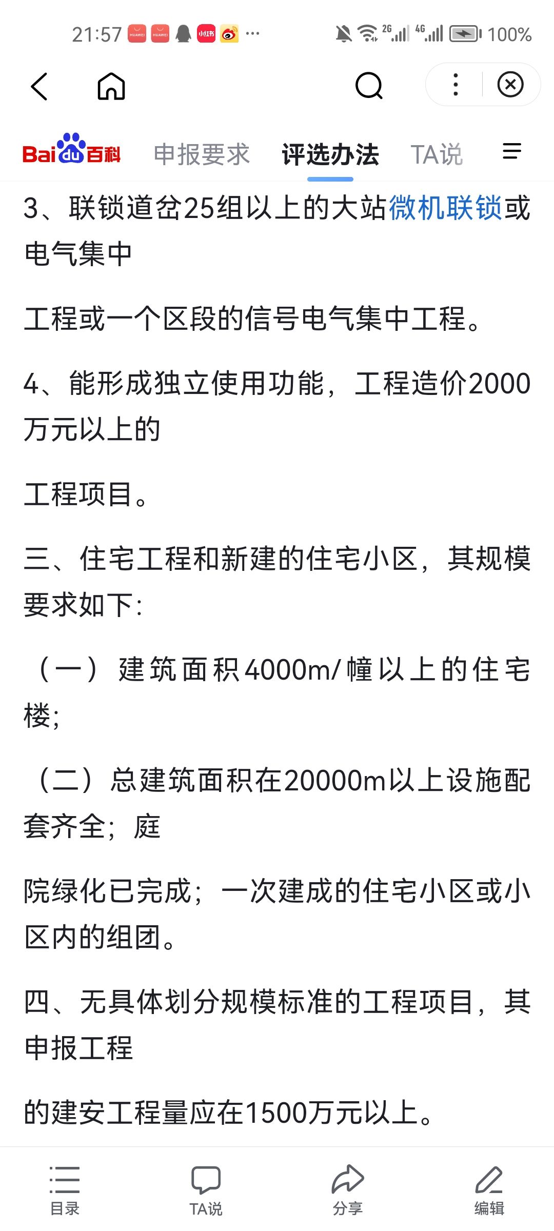 20250119193851front2_0_406510_FlSwHavMpcFxHcYl8-tBC5F9SEdk.jpg