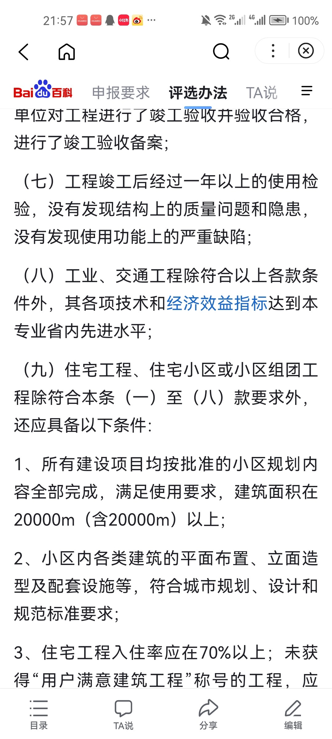 20250119193851front2_0_406510_FmftJsKQRODlSGrupBauDtTO1JJn.jpg