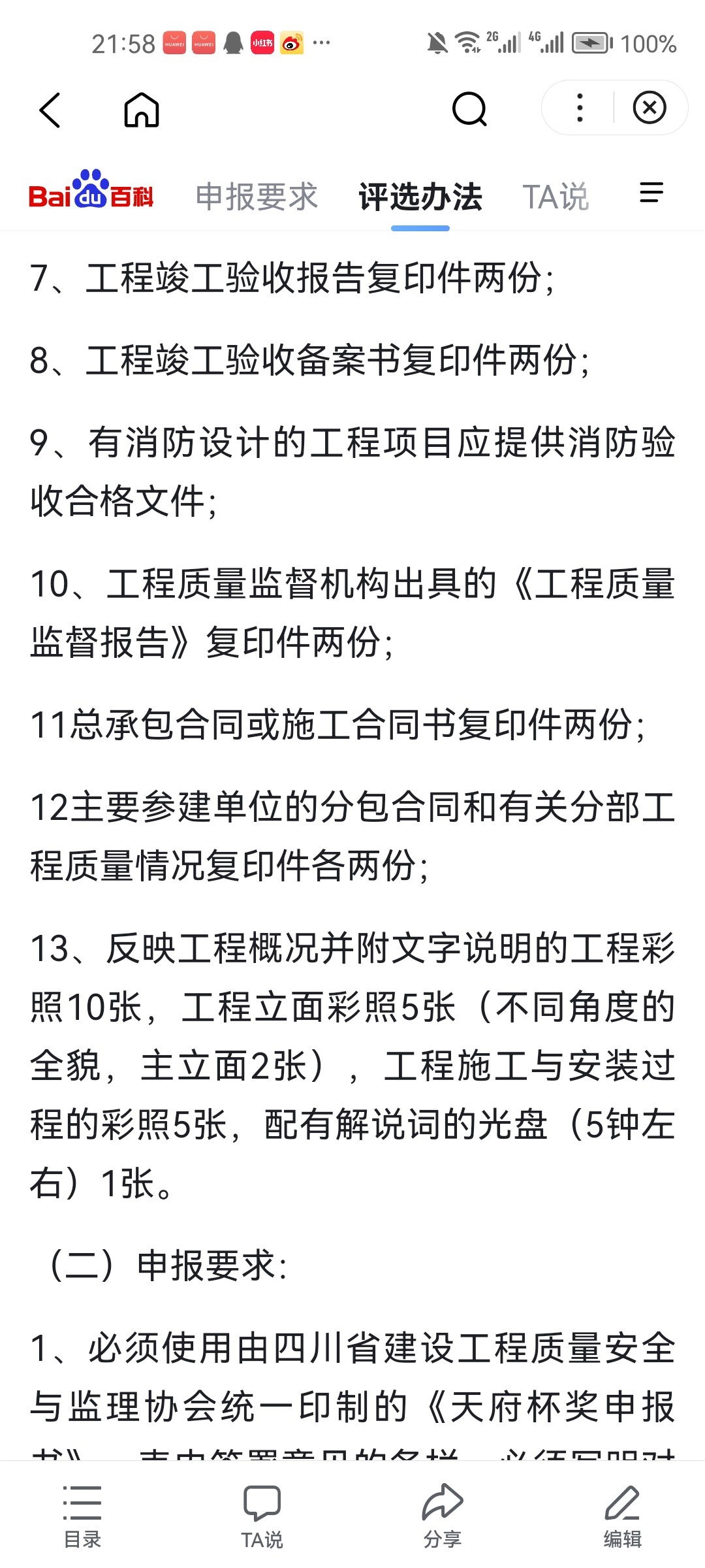 20250119193851front2_0_406510_FoFrQDNIY1UQRSPOgEQdLfdK9AeS.jpg