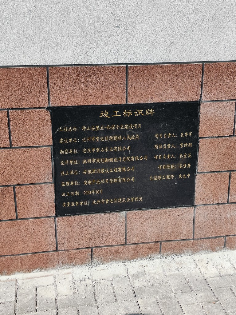 20250119204750front2_0_233786_FhIxxIiW39kJelgjfFWCjq1FyM_-.jpg