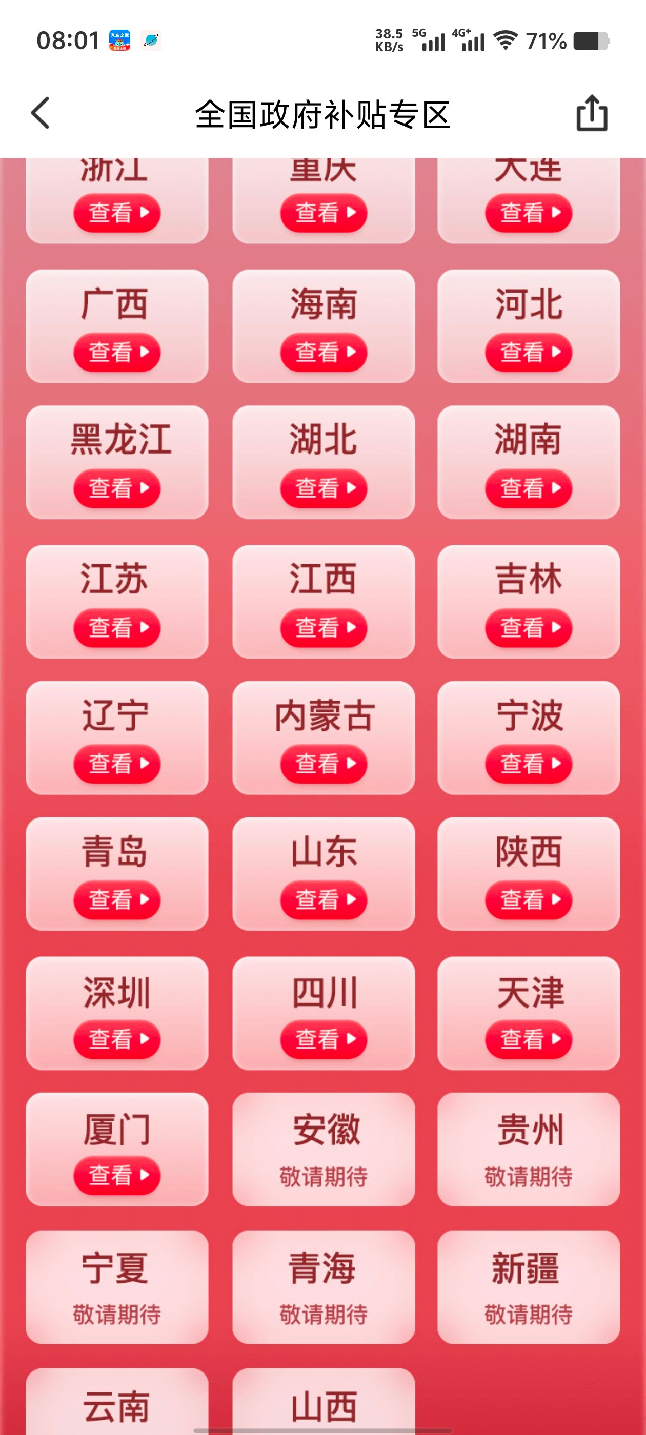 173733139843978779.jpg