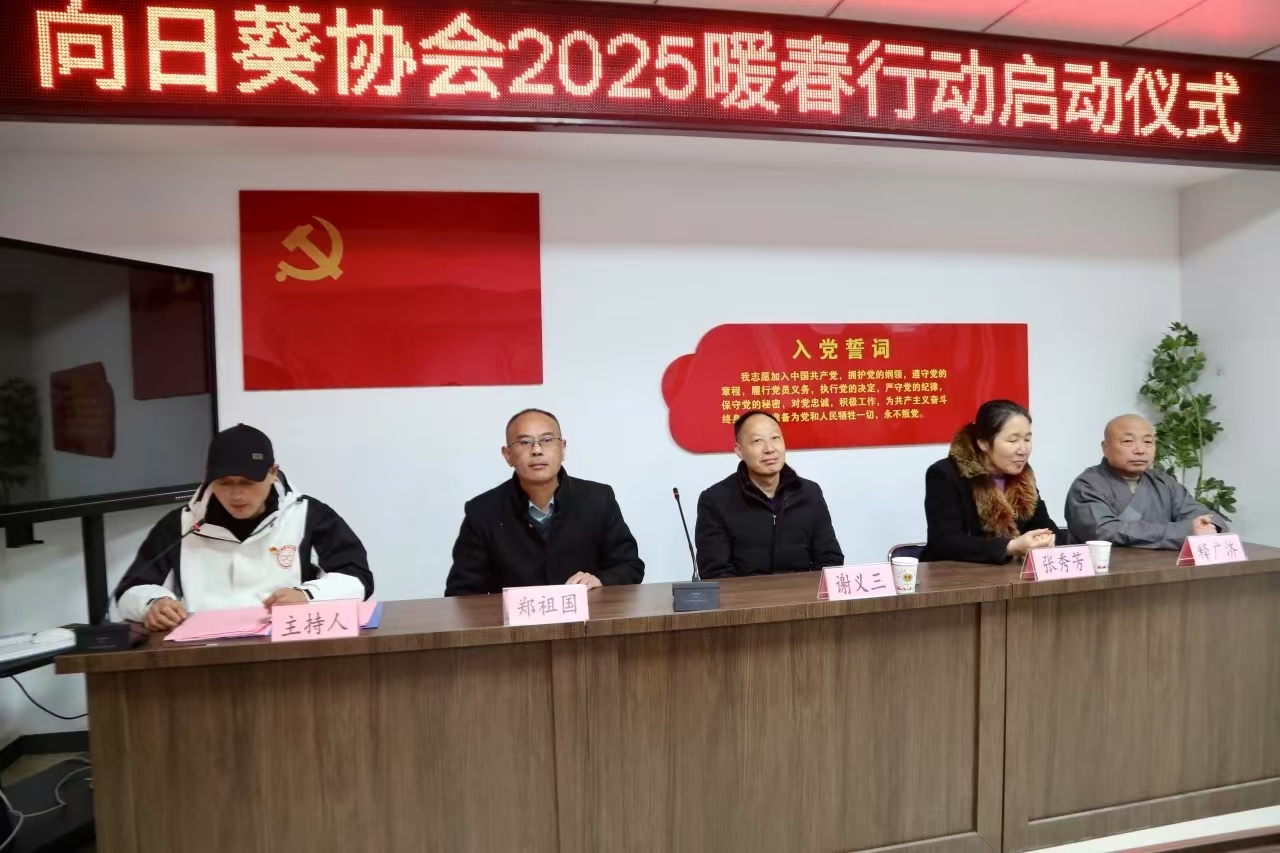 微信图片_20250120132311.jpg