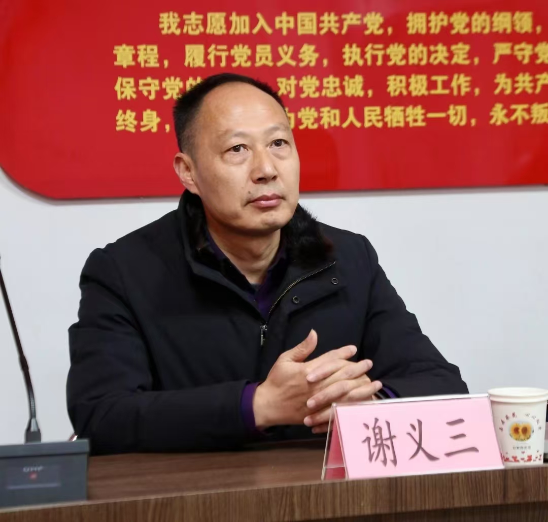 微信图片_20250120132319.jpg