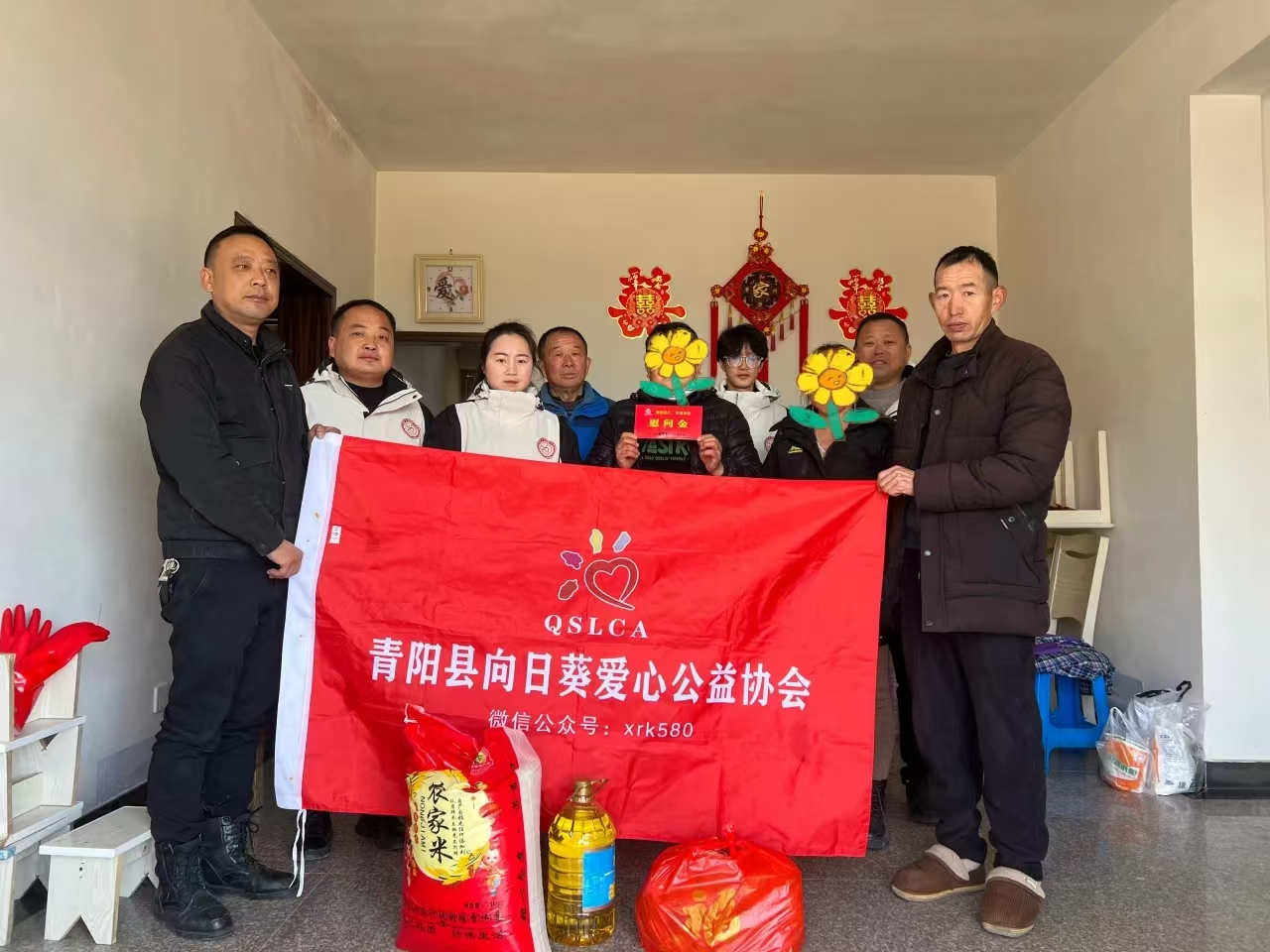 微信图片_20250120132324.jpg