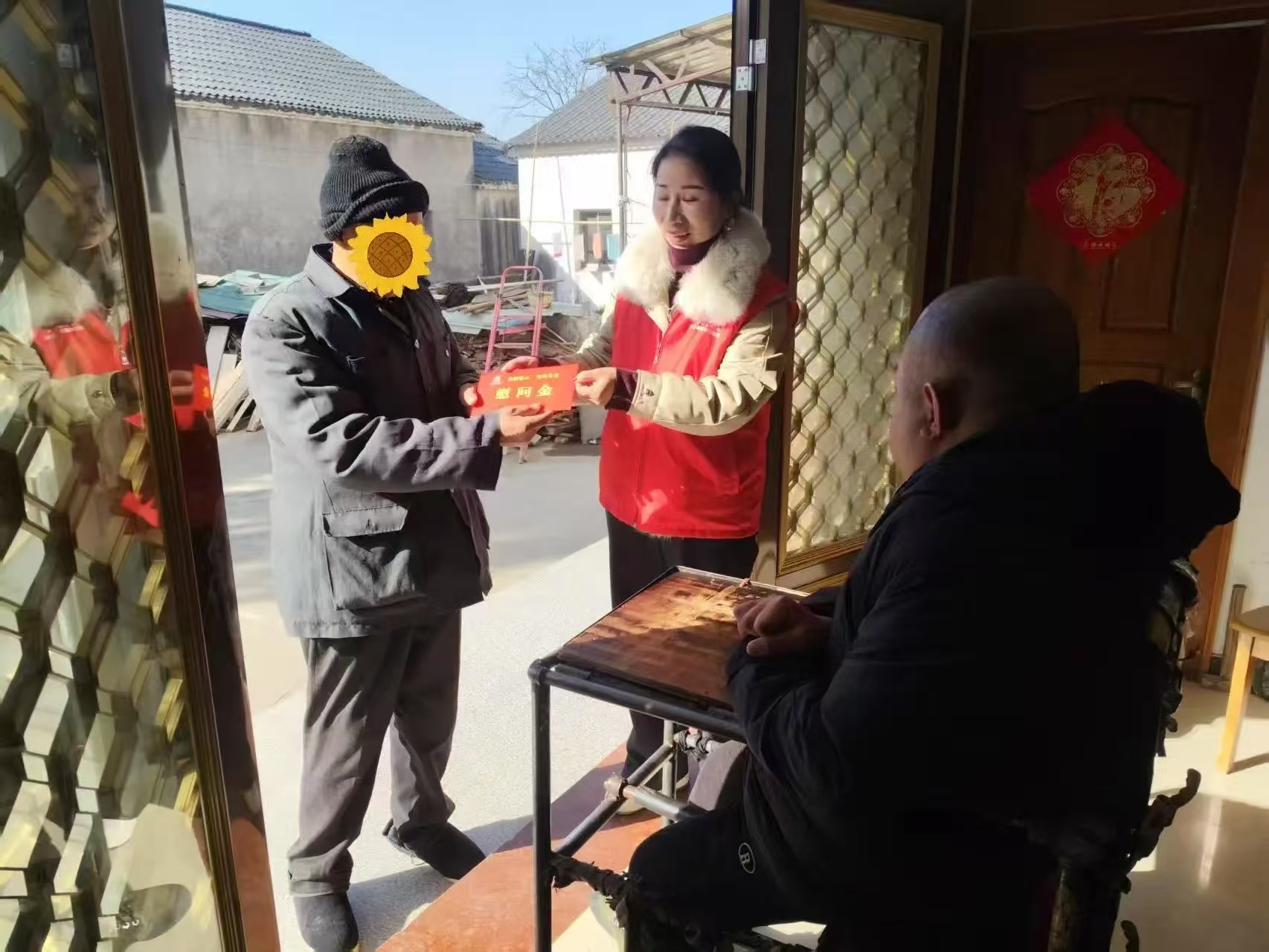 微信图片_20250120132409.jpg