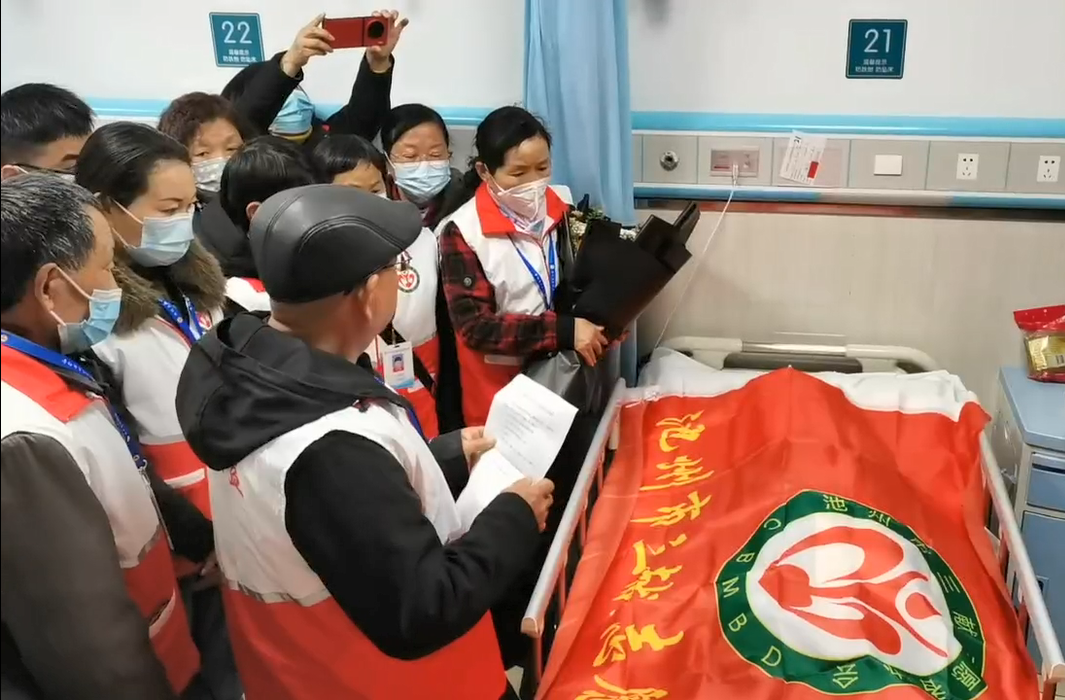 1.51（人网）张大能副会长主持捐献告别仪式.jpg