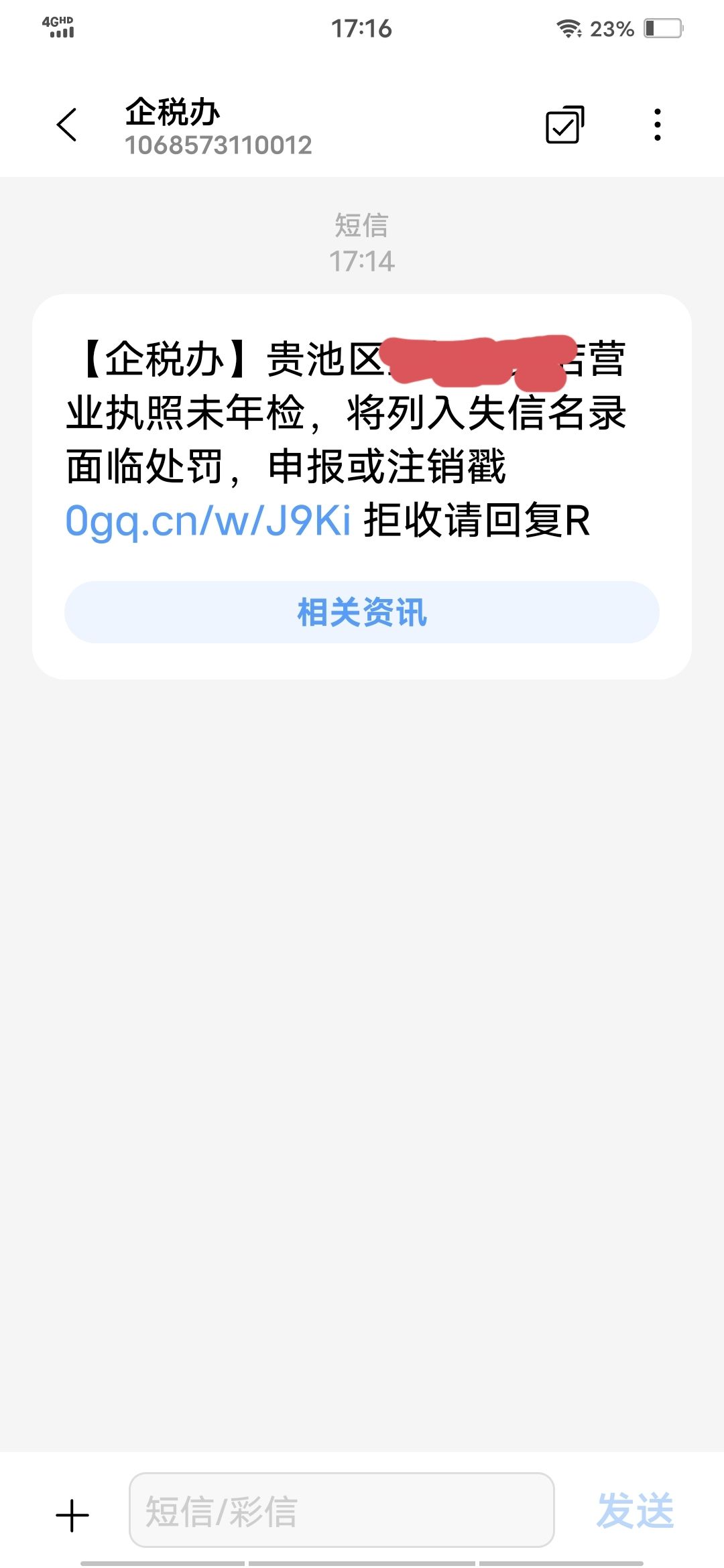 20250122171942front2_0_26627_Fo4z5g46GO7cNUSkAfyU6iVQES8X.jpg