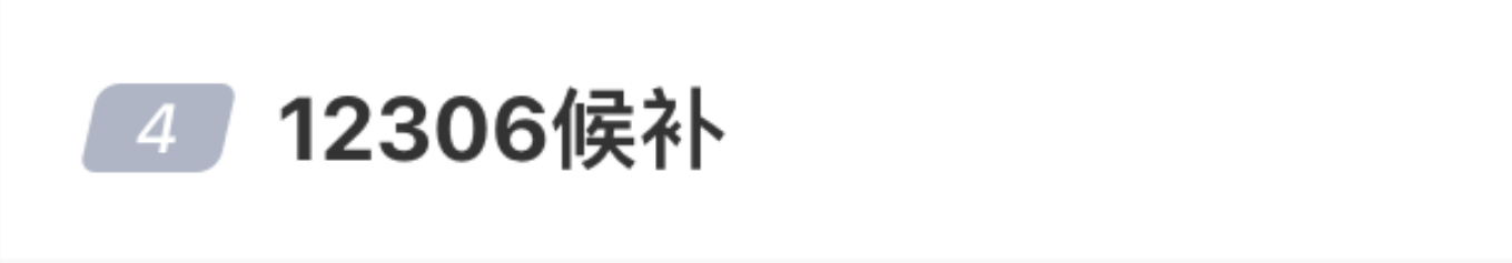 111.png