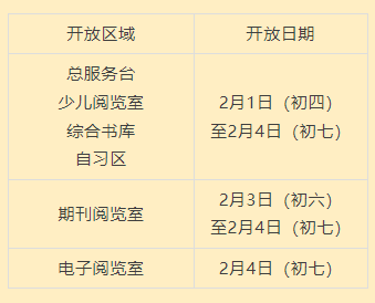 微信图片_20250123095412.png