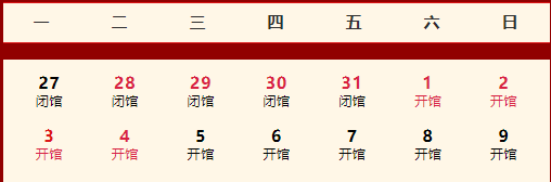 QQ浏览器截图20250124175730.png