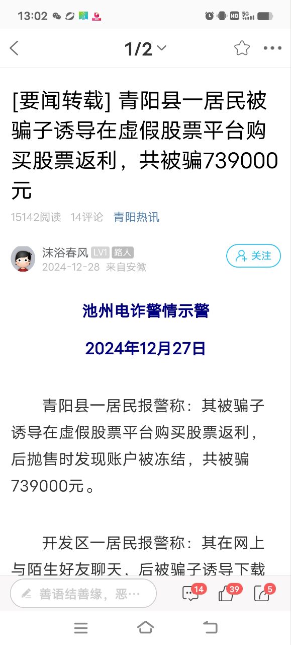 20250125215645front2_0_232782_Fof9O7PIofjHINzumMYi4RbfOKEc.jpg