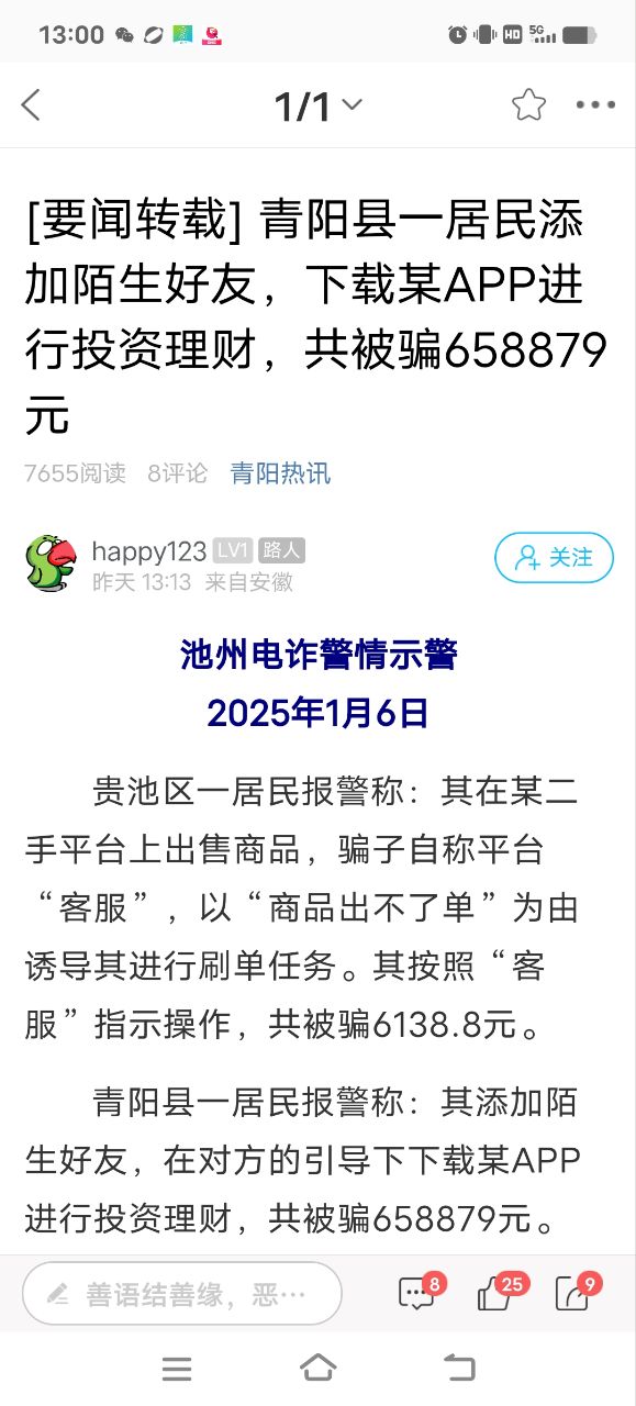 20250125215645front2_0_232782_FmT---qd9c0rgSLf3Y03eDCa4zcl.jpg