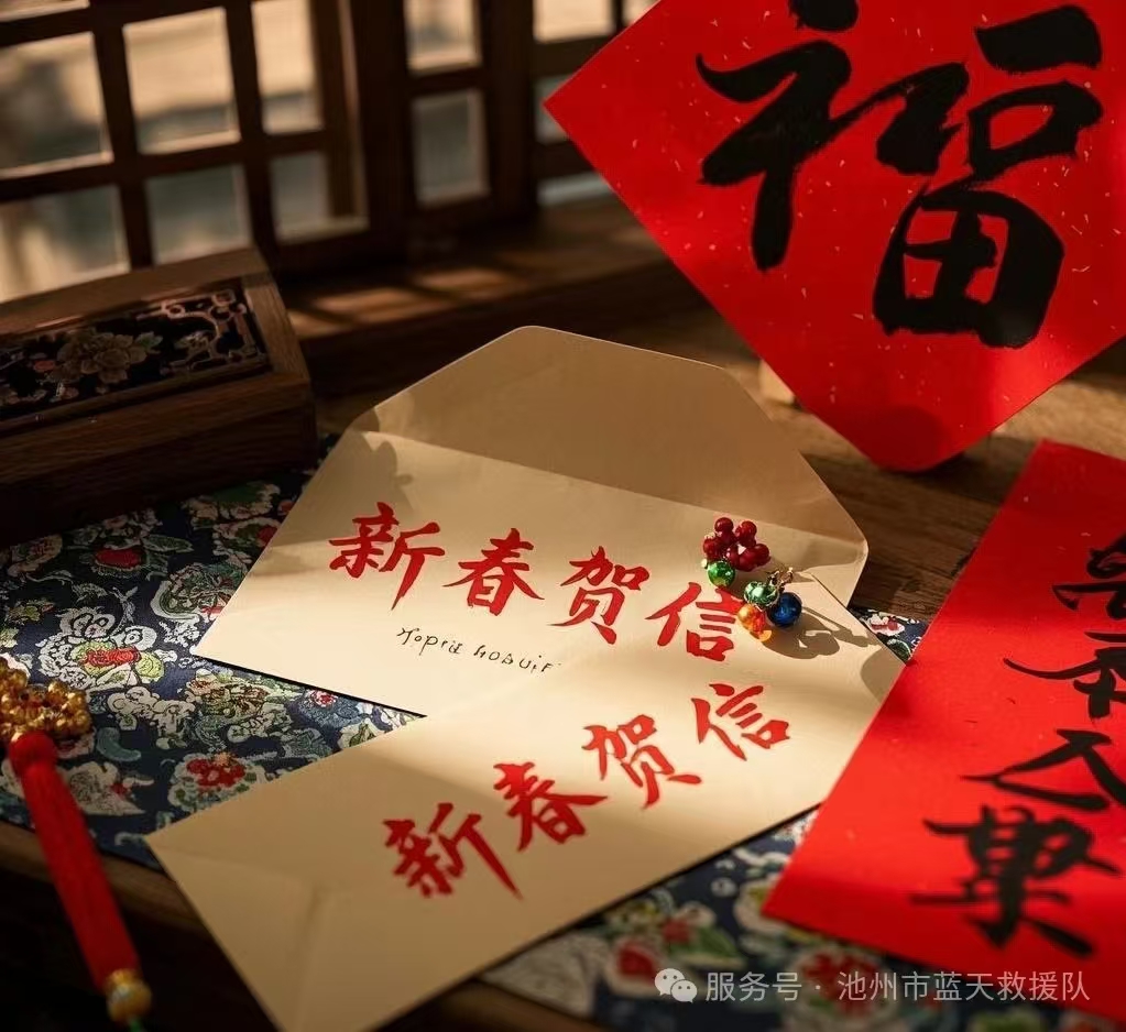 微信图片_20250128202050.jpg