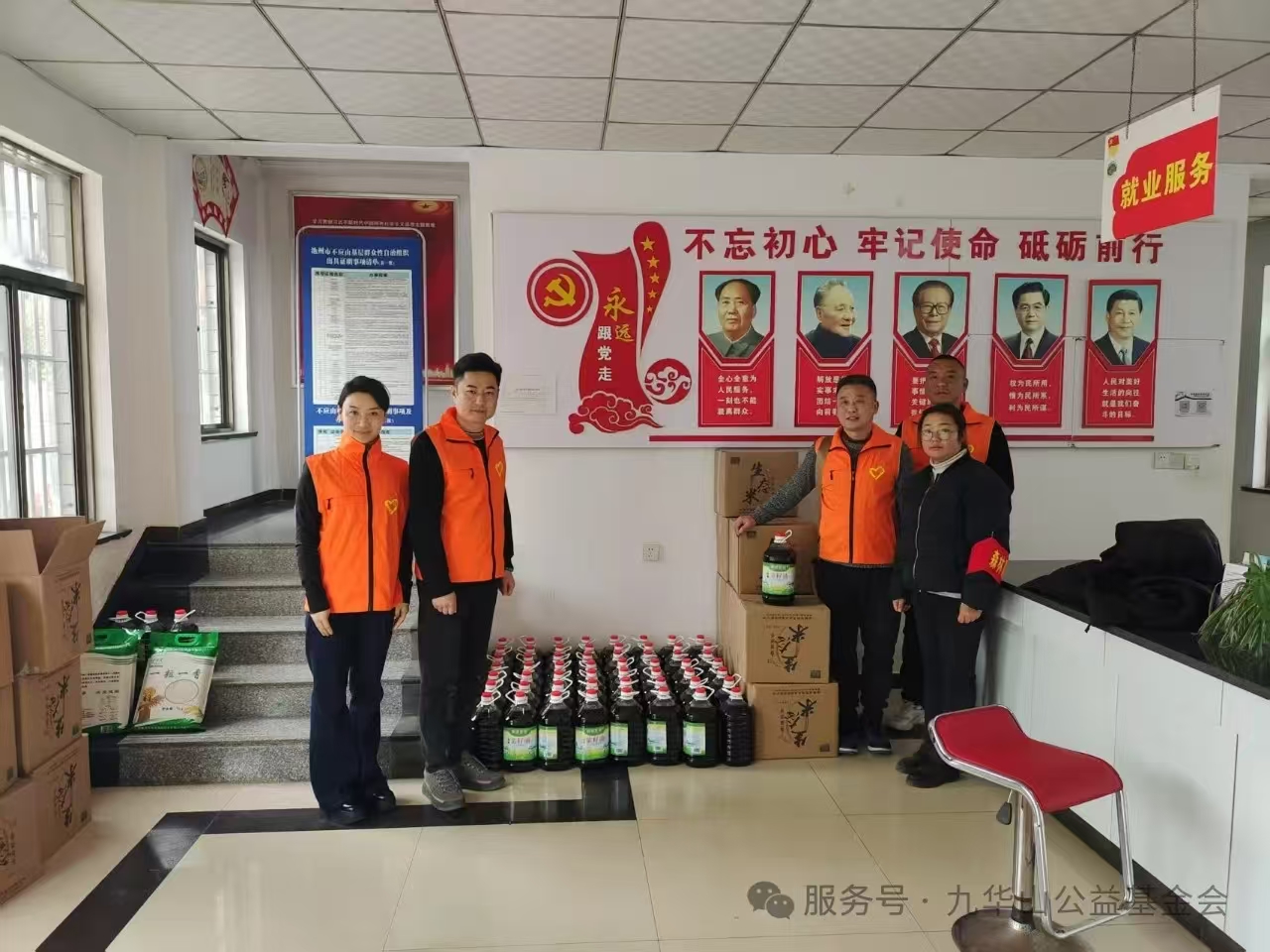 微信图片_20250128202812.jpg
