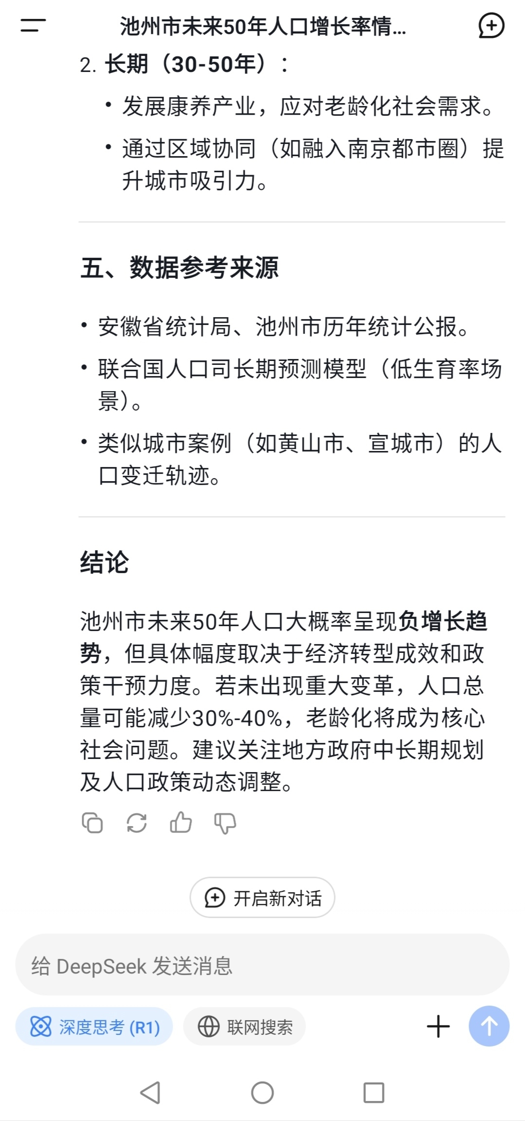 20250130105029front2_0_380526_FusA6luP0a1GzhjjWCxUr_bObfSN.jpg