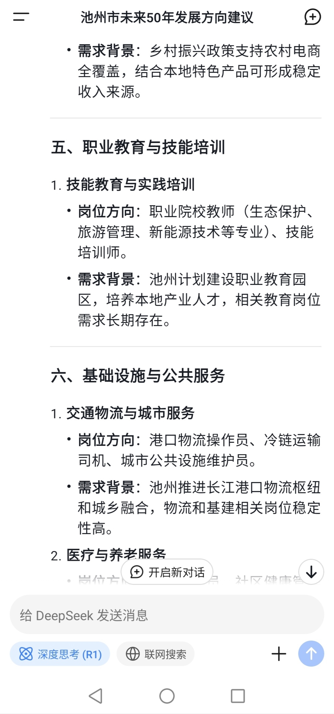 20250130111044front2_0_380526_Fj_JsoGQtgWu1BSmDsIbCUT8bCns.jpg