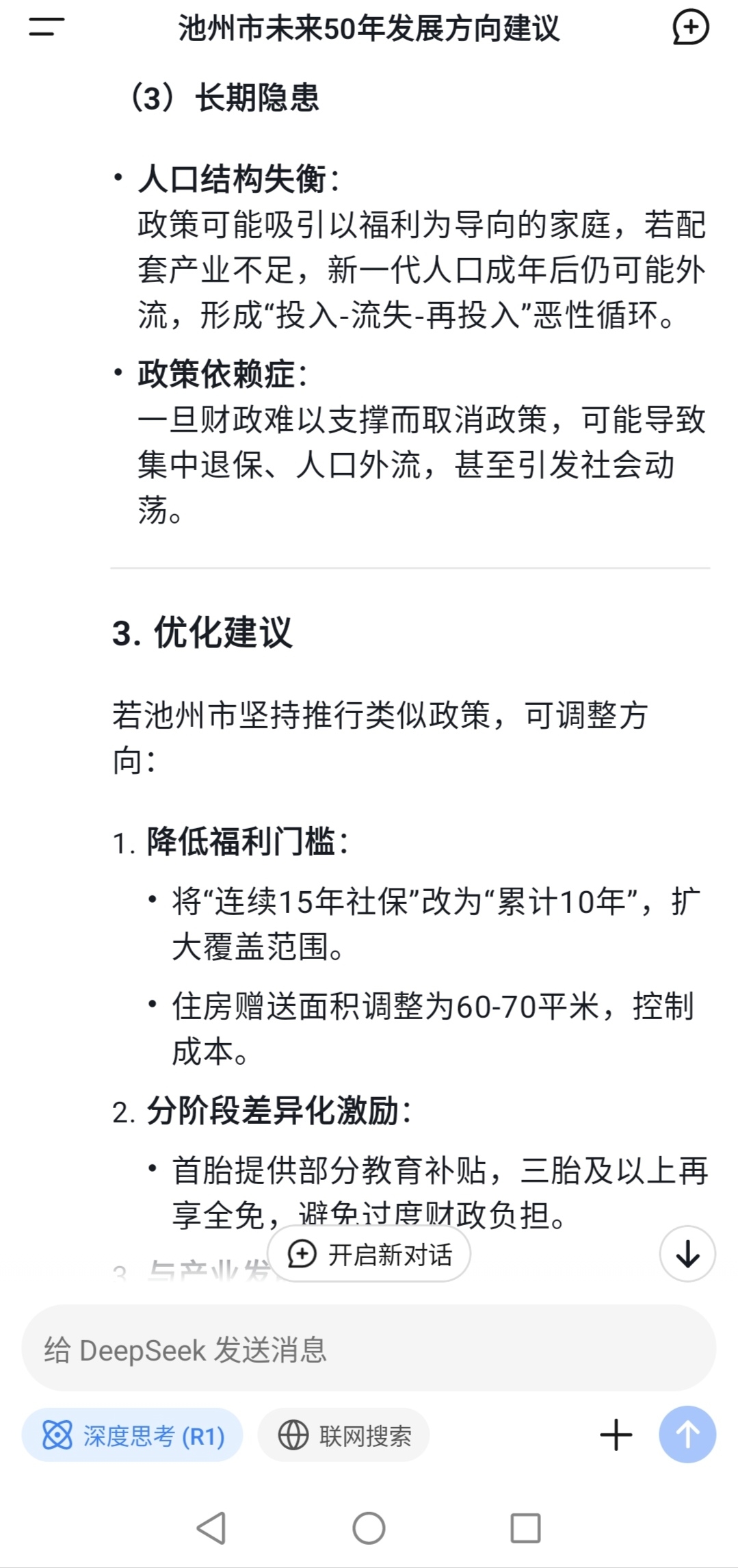 20250130113315front2_0_380526_FrwhxKyX23HSqgqzFCDrvtSlGMbi.jpg